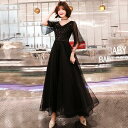 【お買い物マラソン限定!1着半額!まとめ買い2枚購入割引クーポン利用で! 】黒 ロングドレス スパンコール パーティードレス 二次会 袖あり Vネック Aライン...