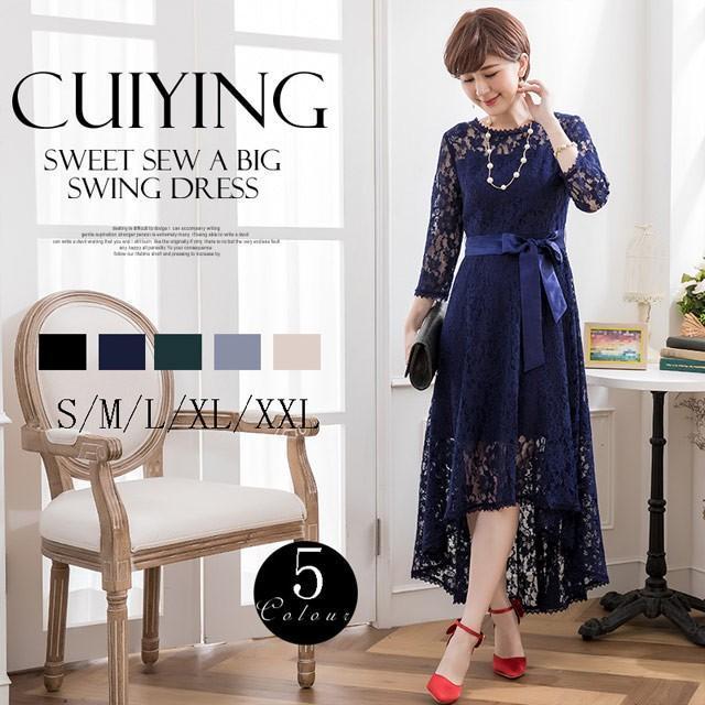 【5と0のつく日限定！1着半額！まとめ買い2枚購入割引クーポン利用で！ 】レースドレス 結婚式 二次会 ..