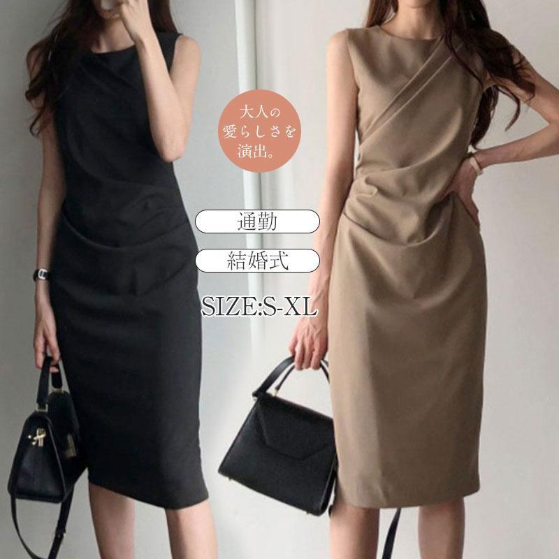 【ブラックフライデー限定！1着半額！まとめ買い2枚購入割引クーポン利用で！ 】ミディアムドレス 通勤..