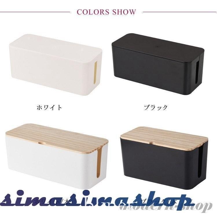 【ポイント最大12倍!お買い物マラソン!1着半額!まとめ買い2枚購入割引クーポン利用で! 】ケーブルボックス ケーブル収納 フタ付き 配線収納 電源 ケーブル コード 配線隠し テーブルタップボックス コードケース 収納ボックス おしゃれ [3]