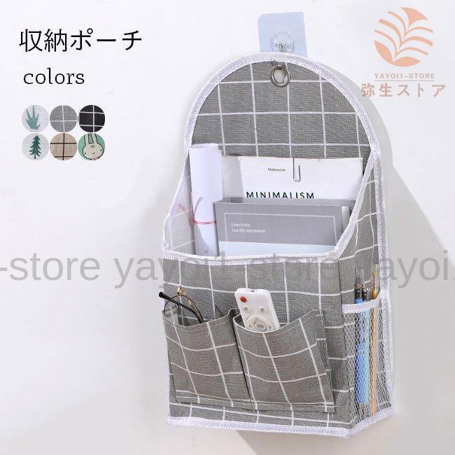 【本日限定!お買い物マラソン】1着半額!まとめ買い2枚購入割引クーポン利用で！ 】ウォールポケット 小..