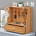 小物収納 玄関収納 おしゃれ 鍵かけ 木製 北欧 鍵置き場 かわいい 省スペース インテリア key-box 紛失防止 可愛い
