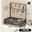 鍵スタンド 鍵 印鑑 小物収納 玄関収納 卓上収納 玄関 フック プレゼント 紛失防止 アジアン雑貨 アクセサリー おしゃれ インテリア