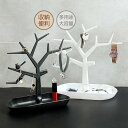 鍵スタンド 鍵収納 キーフック 玄関収納 玄関 リビング おしゃれ かわいい 鍵置き 大容量 シンプル 収納グッズ 物置 省スペース インテリア