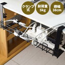 【期間限定!1着半額!まとめ買い2枚購入割引クーポン利用で! 】ケーブル 収納 ケーブルトレー メッシュ クランプ 配線整理 デスク下 ケーブルラック 大容量 ...