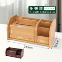 【期間限定!1着半額!まとめ買い2枚購入割引クーポン利用で! 】ティッシュケース 木製 多機能 北欧 雑貨 リビング 詰め替え 入れ替え 母の日 父の日 クリスマス おしゃれ ティッシュボックス 箱 収納 便利