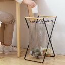 【5と0のつく日限定!1着半額!まとめ買い2枚購入割引クーポン利用で! 】ゴミ箱 分別 ごみ袋スタンド ゴミ袋ホルダー 折りたたみ式 簡易ゴミ箱 キッチン アウトドア キャンプ ゴミ袋&レジ袋スタンド コンパクト X型