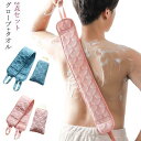 垢すり 顔 垢すり スポンジ 韓国 アカスリタオル 2点セット あかすりタオル あかすり グッズ 毛穴清潔 角質除去 ボディースポンジ シャワーブラシ