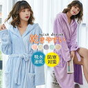 限定SALE バスローブ サウナ レディース ママ フード付き マイクロファイバー 厚手 防寒対策 吸水速乾 マタニティ 秋 冬 ルームウェア 母の日