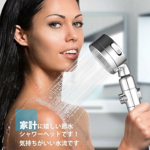 シャワーヘッド 節水 高水圧 浄水 塩素除去 マイクロナノバブル しゃわーへっど 止水ボタン 水流調整 360°回転角度調整 3階段モード シャワーヘッド 節水 高水圧 浄水 塩素除去 マイクロナノバブル しゃわーへっど 止水ボタン 水流調整 360°回転角度調整 3階段モード