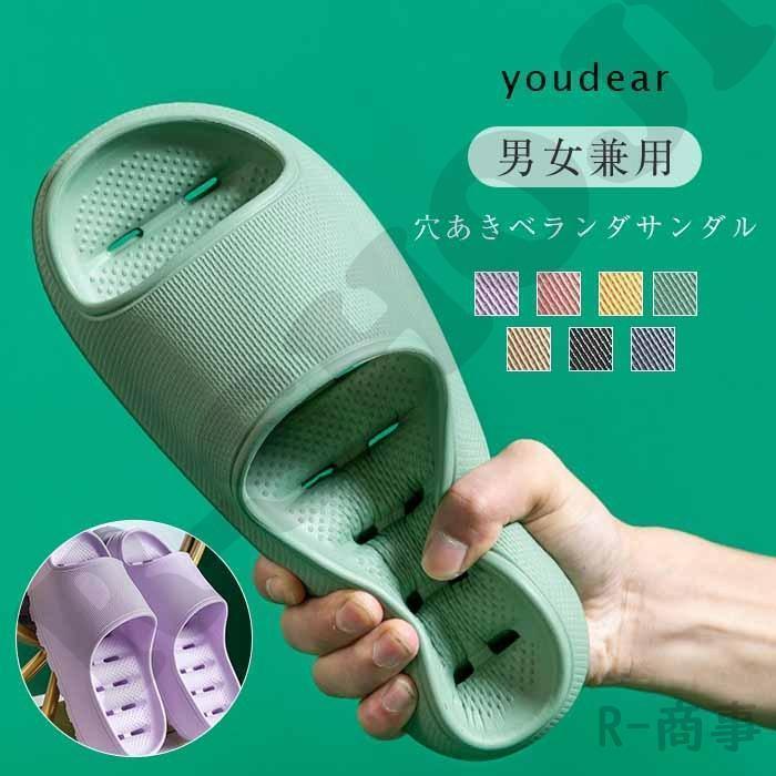 ベランダサンダル バススリッパ ベランダ 室内 部屋 洗える おしゃれ サンダル 穴あき ミュール スリッパ レデイース メンズ 履きやすい 厚底