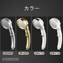 シャワーヘッド オススメ 節水 角度調節可能 新版 3段階モード スボタン付き 70%節水 軽量 増圧 極細水流取付簡単 工具不要