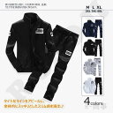 ジャージ メンズ 上下セット トレーニングウェア 長袖 スリム 通気吸湿 ストレッチ素材 ジム 運動着 作業着 通勤 通学 ランニング スポーツ