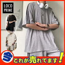 【お買い物マラソン限定!1着半額!まとめ買い2枚購入割引クーポン利用で! 】セットアップ メンズ レディース スウェット ジャージ 上下セット プルオーバー パーカー ルームウエア スエットパンツ ハーフパンツ ペアルック