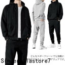 ジャージ スウェット 上下セット メンズ セットアップ トレーニングウェア 運動服 ジップアップ プルオーバー 長袖パーカー 無地 薄手 フード付き