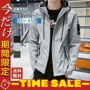 ウィンドブレーカー マウンテンパーカー ジップジャケット ブルゾン メンズ アウトドア 薄手 軽め アウター カジュアル 防風 スリム おしゃれ