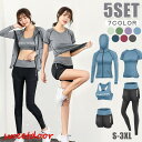 フィットネスウェア スポーツウェア レディース ヨガウェア ランニング トレーニング 長袖 半袖Tシャツ ショートパンツ コンプレッション タンク