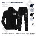 ジャージ メンズ 上下セット トレーニングウェア 長袖 スリム 通気吸湿 ストレッチ素材 ジム 運動着 作業着 通勤 通学 ランニング スポーツ