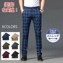 ゴルフパンツ メンズ チェックパンツ チノパン ストレッチパンツ 裾上げ済み ストレッチパンツ 紳士 スリムパンツ チノ カジュアル 家庭洗濯可