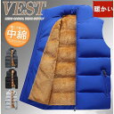 ダウン メンズ 中綿 フリース 裏起毛 アウター インナー 無地 ボア 暖かい 冬服 シンプル アウター 通勤通学