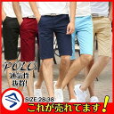 ゴルフパンツ メンズ ハーフパンツ ショートパンツ ゴルフウェア ストレッチ チノパン スポーツウェア 無地 短パン ショーツ 大きいサイズあり 春夏