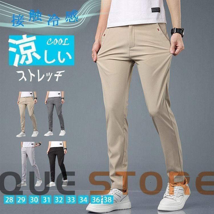 【5と0のつく日限定！1着半額！まとめ買い2枚購入割引クーポン利用で！ 】ゴルフウェア ゴルフパンツ ..