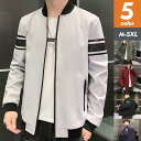 【5と0のつく日限定!1着半額!まとめ買い2枚購入割引クーポン利用で! 】ゴルフウェア メンズ ジャンパー ライトアウター トレーナー ジャケット カジュアル ...