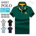 【Fashion THE SALE限定!10%OFF!期間限定!】ゴルフウェア ポロシャツ メンズ 敬老の日 プレゼント 父の日プレゼント 柔らかい カジュアル 夏新作メンズ ゴルフシャツ POLO 部屋着