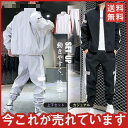 ゴルフウェア ゴルフジャケット ゴルフメンズパンツ メンズ ジャージ 上下セット カジュアル部屋着 冬 通学 配色切替 売れ筋 お洒落 新作 おしゃれ