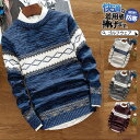 【お買い物マラソン限定!1着半額!まとめ買い2枚購入割引クーポン利用で! 】ゴルフウェア ゴルフニットセーター ゴルフメンズ ニット クルーネック 暖かい 通勤 おしゃれ 秋冬 仕事用 カジュアル 防寒 着痩 体型カバー