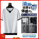 接触冷感 吸汗速乾 上下セット セットアップ ゴルフウエア Tシャツ ストレッチ ロングパンツ ジャージ 半袖 メンズ スポーツ 夏服 薄手 部屋着