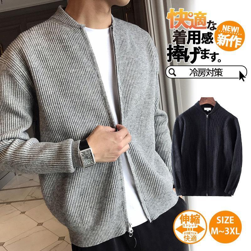 【5と0のつく日限定!1着半額!まとめ買い2枚購入割引クーポン利用で! 】ジャケット 春ジャケット 春コート 父の日 ゴルフウエア カーディガン メンズ ニット...