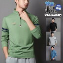 ゴルフウェア メンズ ポロシャツ トップス 大きいサイズ 長袖 無地 Tシャツ ゴルフウェア おしゃれ スポーツ 春秋冬 カジュアル 父の日 新作