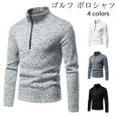 ゴルフウェア ポロシャツ メンズ 長袖 Polo ゴルフシャツ 長袖ポロシャツ スポーツ 秋冬 厚手 防寒 Tシャツ ス 紳士服 無地 通勤