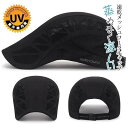 【お買い物マラソン限定!1着半額!まとめ買い2枚購入割引クーポン利用で! 】野球キャップ メッシュ キャップ メンズ 帽子 レディース uv 夏 無地 ゴルフ ...