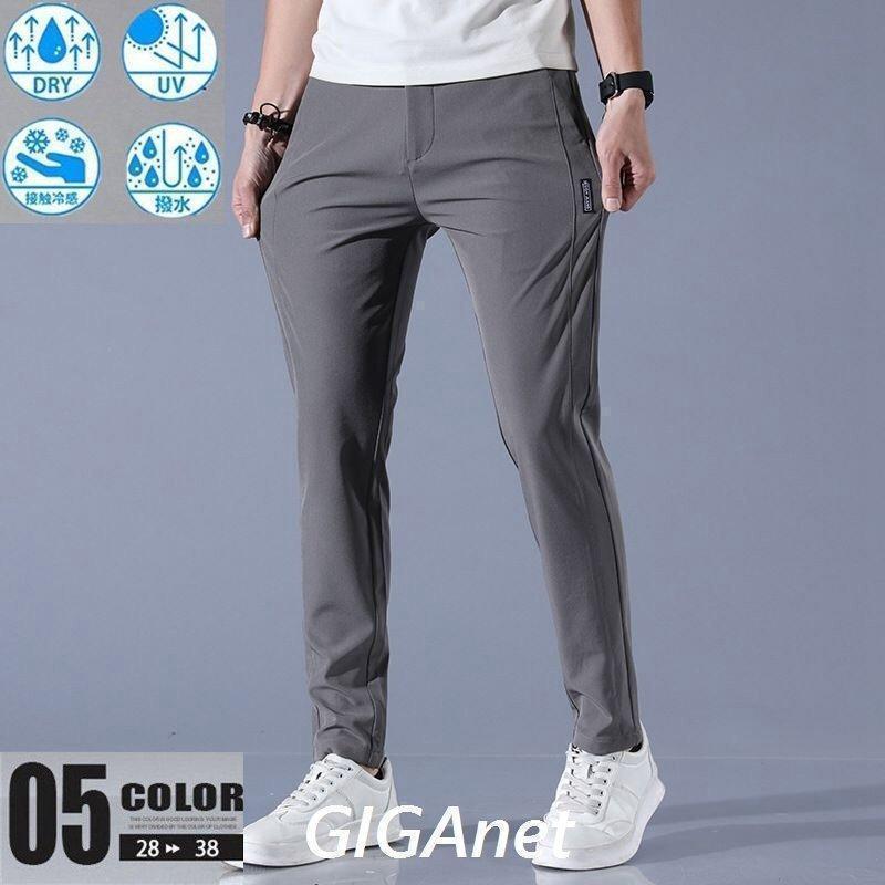 【1着半額！まとめ買い2枚購入割引クーポン利用で！ 】ゴルフウェア メンズ パンツ ゴルフパンツ 夏ズボン チノパン メンズ ゴルフパンツ 涼しい ストレッチ 無地 接触冷感 ゴルフウエア 薄手 夏物