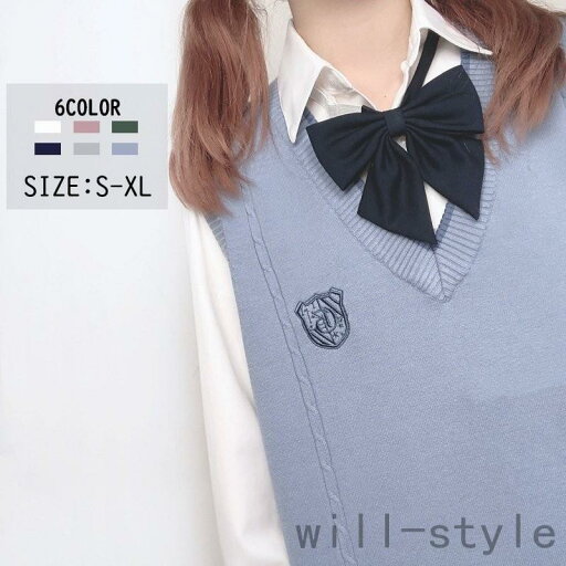 スクール 正統派 制服 学生 通学 Vネック 刺繍 ワッペン 女子 高校生 中学生 団体服 袖なし 春 夏 秋 S M L XL スクール 正統派 制服 学生 通学 Vネック 刺繍 ワッペン 女子 高校生 中学生 団体服 袖なし 春 夏 秋 S M L XL