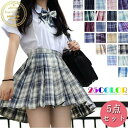 コスプレ 制服 JK女子高生 高校生 学生服 コスチューム コスプレ衣装 可愛い 彼女 ミニスカ 仮装 セーラー服 大きいサイズ 文化祭