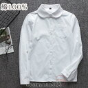 スクールシャツ長袖学生服女子ワイシャツ透け防止形態安定刺繍スクールブラウス丸襟高校生中学2022春夏お中元