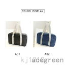 【Fashion THE SALE限定!10%OFF!期間限定!】トートバッグ通学スクール軽量シンプルA4レディースハンドバック手提げカバン鞄オシャレJKバッグ男女兼用カジュアル女子高校生