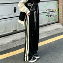 【お買い物マラソン限定!1着半額!まとめ買い2枚購入割引クーポン利用で! 】サイドライン パンツ ジャージ レディース ワイドパンツ ロングパンツ ハイウエスト...