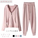 【お買い物マラソン限定!1着半額!まとめ買い2枚購入割引クーポン利用で! 】ジャージ 上下セット レディース スウェット セットアップ フード付き 長袖 パーカ...