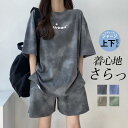 2点ご購入で15%OFF!ジャージ 上下セット レディース 春夏 半袖 スウェット ショートパンツ セットアップ 一部 運動服 スポーツウェア