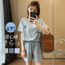 2点ご購入で15%OFF!ジャージ セットアップ レディース 半袖Tシャツ ハーフパンツ春夏 パジャマ 一部 部屋着 ルームウェア 運動着 ジム