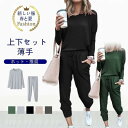 上下セット セットアップ スウェット スポーツウェアレディース 上下 ルームウェア 薄手 Tシャツ パンツ 部屋着 レディース