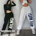 【お買い物マラソン限定!1着半額!まとめ買い2枚購入割引クーポン利用で! 】韓国風 プリント スウェットパンツ レディース イージーパンツ スポーツ おしゃれ ...