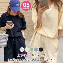 上下セット レディース セットアップ ルームウェア 半袖 Tシャツ パンツ 短パン ス ボトムス 部屋着 普段着 楽ちん カジュアル 可愛い
