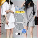 上下セット セットアップ ゆったり Tシャツ ショートパンツ ルームウェア 部屋着 スポーツウェア 涼しい 夏 無地 ジャージ 着痩せ 涼しい 夏服