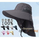 【Fashion THE SALE限定!10%OFF!期間限定!】折りたたみ 帽子 レディース 日よけ UVカット ひも付き 紫外線カット つば広 折りたたみ ...