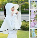 【Fashion THE SALE限定!10%OFF!期間限定!】1点 2点セット 帽子 レディース サンバイザー フェイスガード UVカット 日よけ帽子 つば...